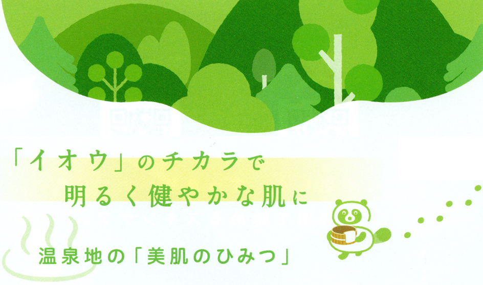 �֥������פΥ���������뤯��䤫��ȩ�ˡ������ϤΡ���ȩ�ΤҤߤġ�