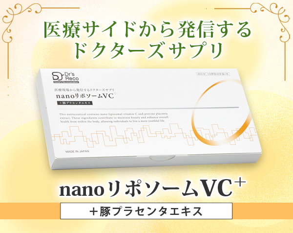 nano��ݥ�����VC�ܡ��ʥΥ�ݥ�����ӥ��ߥ�C�ץ饹