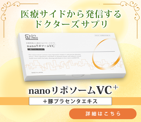 nano��ݥ�����VC�ܡ��ʥΥ�ݥ�����ӥ��ߥ�C�ץ饹